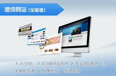 从零开始 企业网站制作全流程解析与实战指南